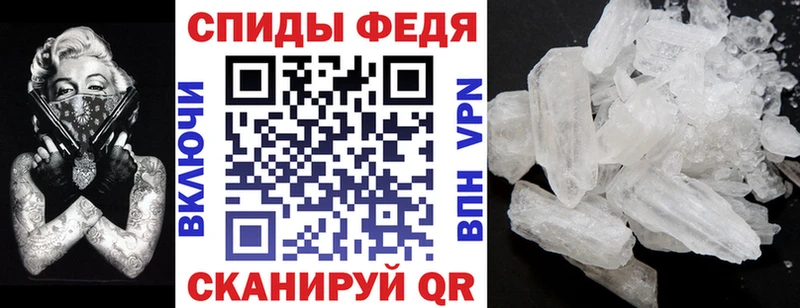 Амфетамин VHQ  мориарти телеграм  Далматово 