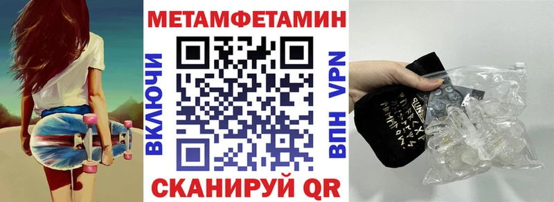 Amphetamine 97% Далматово