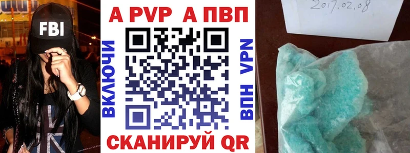 купить  цена  Далматово  А ПВП VHQ 