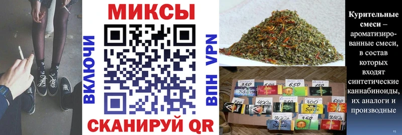 Бутират Butirat  наркота  Далматово 