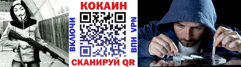 купить наркотик Далматово KRAKEN вход COCAIN Перу
