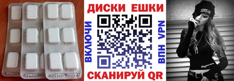 купить наркотик  Далматово  Экстази DUBAI 