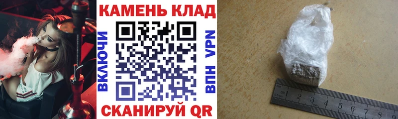 где продают   площадка формула  Гашиш 40% ТГК  Далматово 