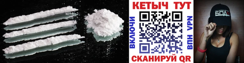 КЕТАМИН VHQ  наркотики  Далматово 
