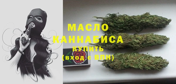 амфетамин Вяземский