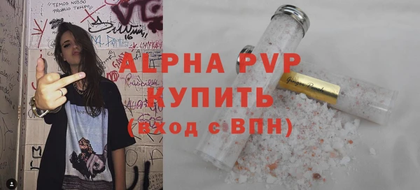 прущие крисы Вязьма
