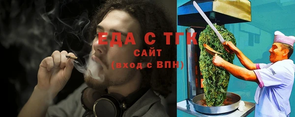 мдма Волоколамск