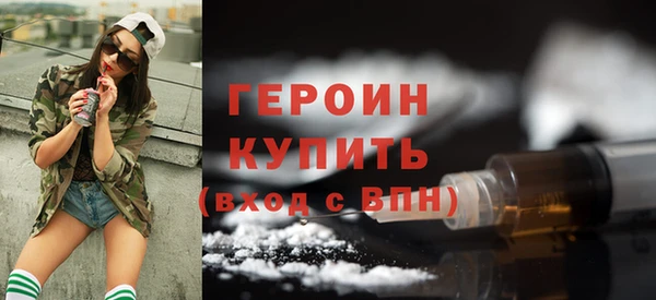 прущие крисы Вязьма