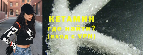 амфетамин Вяземский