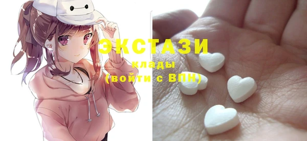 прущие крисы Вязьма