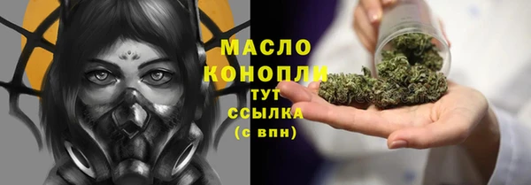 мдма Волоколамск