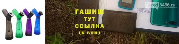 амфетамин Вяземский