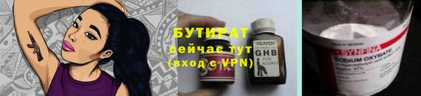 а пвп мука Вязники