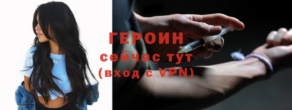 кристаллы Волосово