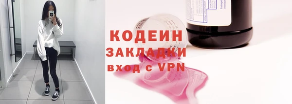 прущие крисы Вязьма