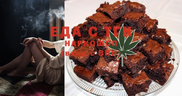 амфетамин Вяземский