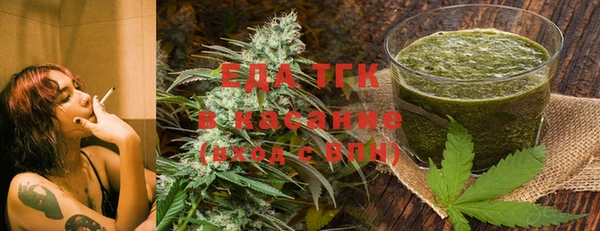 а пвп мука Вязники