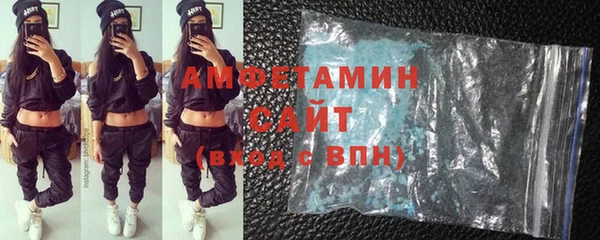 MDMA Premium VHQ Тобольск