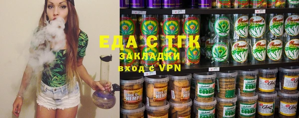 амфетамин Вяземский