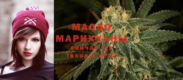 прущие крисы Вязьма