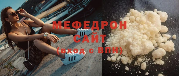 амфетамин Вяземский