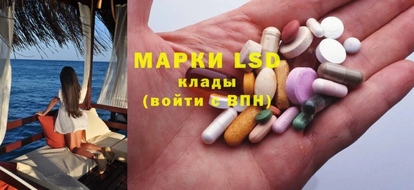 амфетамин Вяземский