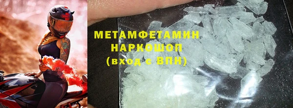 а пвп мука Вязники