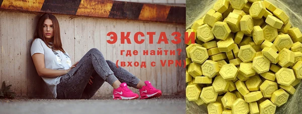 кристаллы Волосово