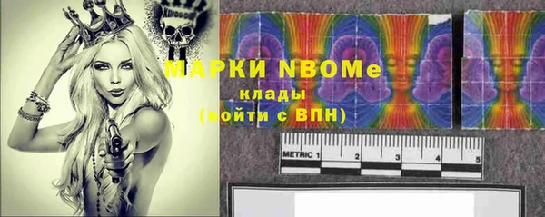 прущие крисы Вязьма