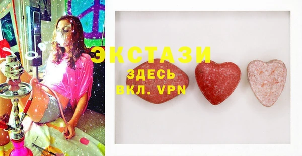 прущие крисы Вязьма