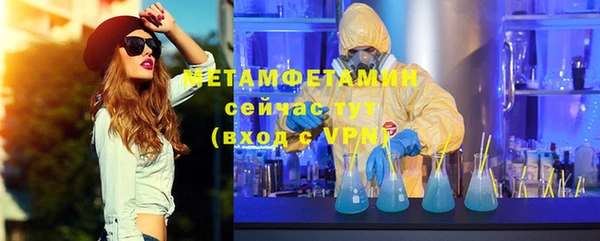 амфетамин Вяземский