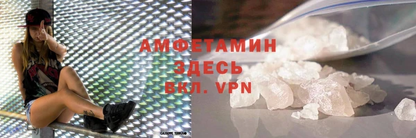 прущие крисы Вязьма
