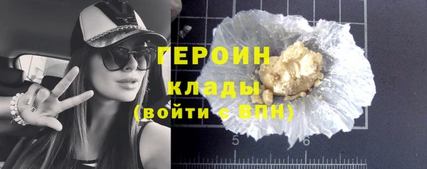 прущие крисы Вязьма