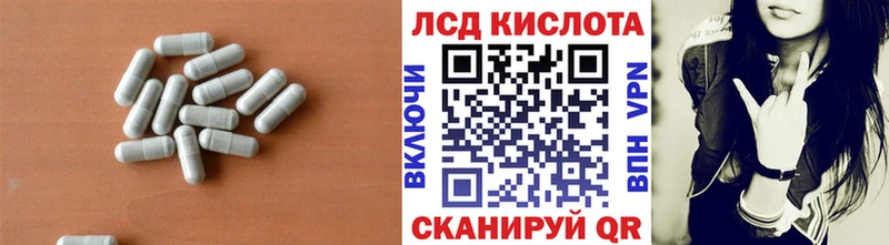 Лсд 25 экстази кислота Далматово