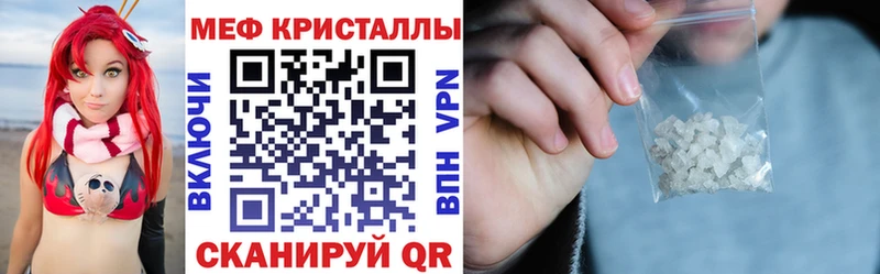 Меф 4 MMC купить наркотики цена Далматово