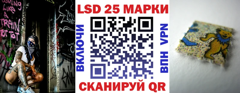 купить наркотик Далматово Марки N-bome 1500мкг